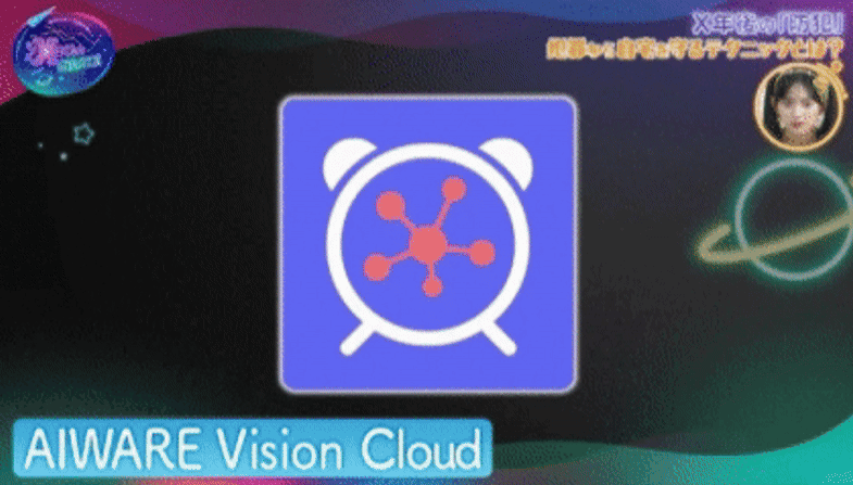 AIクラウドサービス紹介